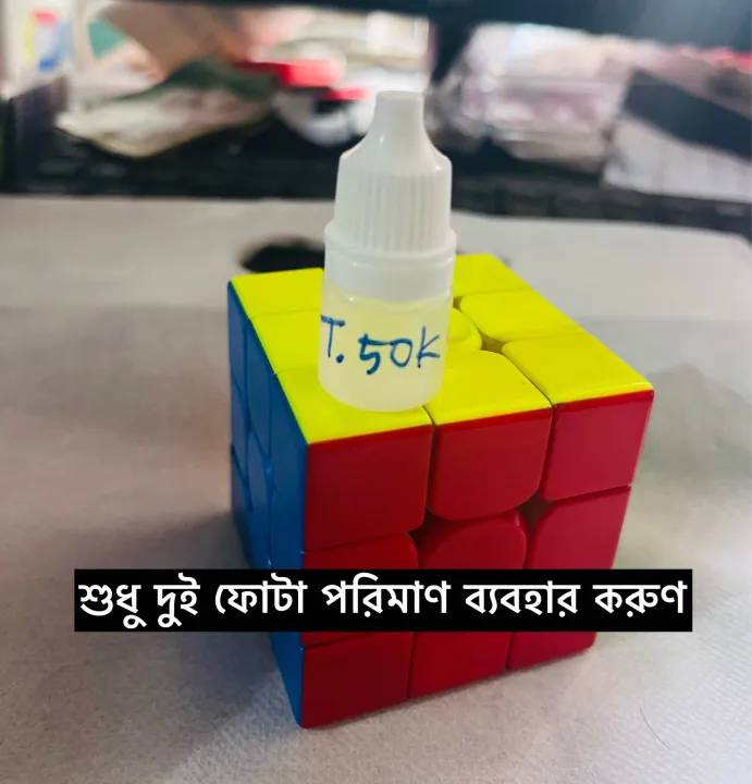Traxxas%2050k%20lubricant%20for%20Rubik%E2%80%99s%20Cube%20/%20Rubik%E2%80%99s%20cube%20lube%20oil%20-%20Image%203