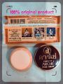 Arche Pearl Cream (Formula AA). 