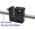 2mm lead 4mm trapezoidal screw 3D printer. 