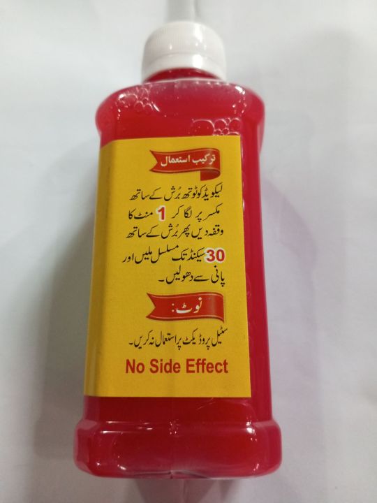 Chrome%20shiner%20tap%20cleaner%20Glass%20Cleaner%20Ceramic%20commode%20basin%20cleaner%20245ml%20cp%20fitting%20cleaner%20faucet%20cleaner%20with%20no%20side%20effects%20-%20Image%206