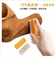 Suede Snow Boot Leather Shoes Decontamination BrushNubuck Coat Clothes Care Cleaning Brush Household Cleaning Accessories (Multicolor). 