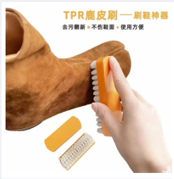 Suede Snow Boot Leather Shoes Decontamination BrushNubuck Coat Clothes Care Cleaning Brush Household Cleaning Accessories (Multicolor)