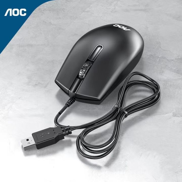 AOC%20MS100%20wired%20USB%20mouse%20Home%20Office%20business%20computer%20desktop%20mouse%20-%20Image%206