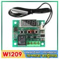 W1209 Incubator Heat Cool Temperature Controller Module|| DC 12V 10A Relay || Three Digit RED LED Tube || Use in Incubator Aquarium Air Condition Heating and Cooling Projects.