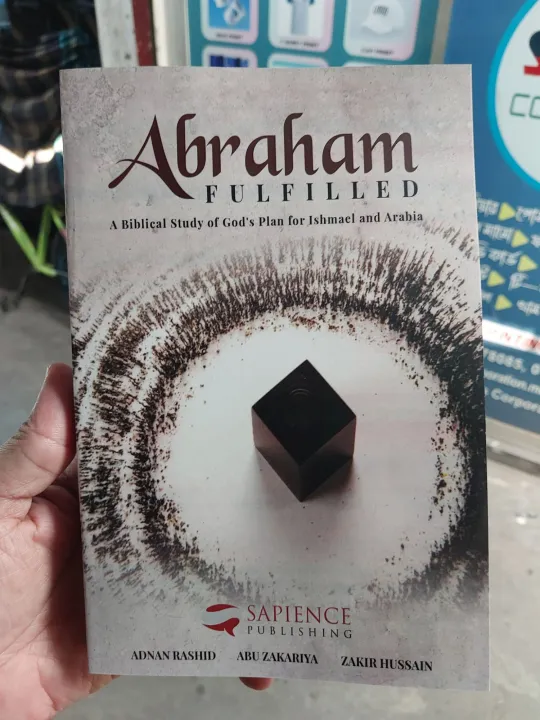 Abraham%20Fulfilled:%20A%20Biblical%20Study%20of%20God%E2%80%99s%20Plan%20for%20Ishmael%20and%20Arabia%20by%20Abu%20Zakariya%20-%20Image%202