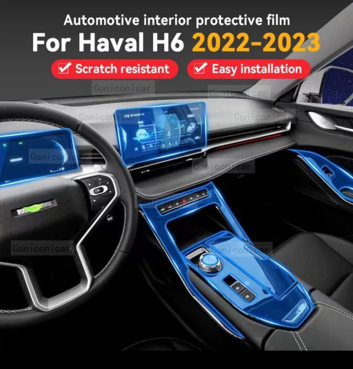 Haval H6 PPF TPU Transparent Interior Protective  Films Waterproof and ScratchProof Premium Quality Imported