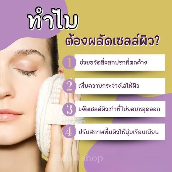 Rdl%20Babyface%20Facial%20Peeling,%20Exfoliating%20Skin%20Cells,%201%202%203%20Large%20Bottles,%20Size%2060%20Ml.%20Genuine%20Product%20from%20the%20Philippines%20-%20Image%203