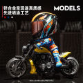 1:12 Q version alloy motorcycle rider simulation deformed doll helmet figurine figurine model. 