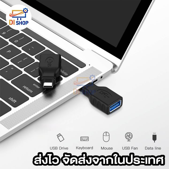 USB%20to%20type%20C%20converter%20male%20to%20female%20USB%20C%20adapter%20-%20Image%209