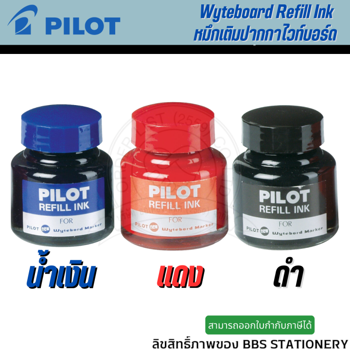 Pilot%2030%20CC%20whiteboard%20marker%20refill%20ink%20(1%20bottle)%20-%20Image%204