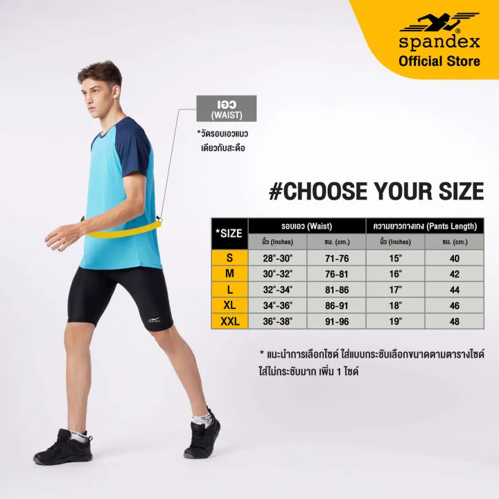 Spandex%20S001SF%20Compression%20Short%20Pant%20Blackx2%20-%20Image%207