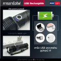 Maxlight T12 flashlight (newest) high power flashlight single button home zoom far bright 69000W 5 mode flash light USB rechargeable a grade emergency light. 