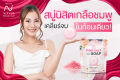 Nisit Vipvup Soap Premium Pink Salt Nisit Vipvup Soap Premium Pink Salt [3 Bars] Nisit Soap, Salt Soap, Pink Salt Soap. 