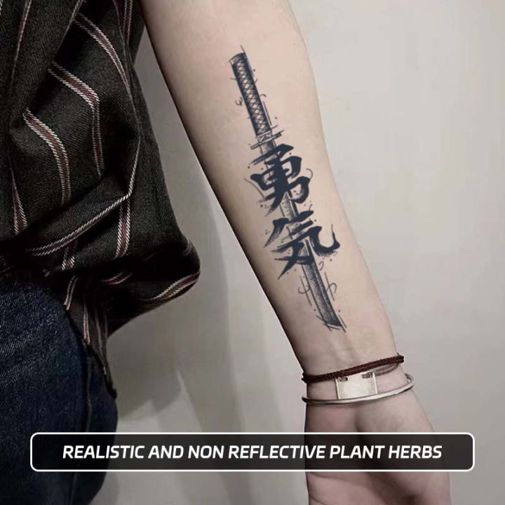 Long-lasting waterproof tattoo sticker non-reflective Chinese character knife pattern arm temporary tattoo