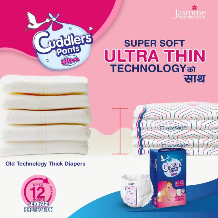 Cuddlers%20Diaper%20Medium%205%20Pcs%20(5-11%20kg)%20-%20Image%205
