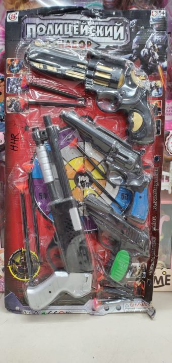 Gun%20Toy%20set%20for%20kids%20-%20Image%202