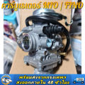 Yamaha carburetor, Fino carburetor, genuine Mio carburetor, genuine Mio carburetor, genuine Mio carburetor. 