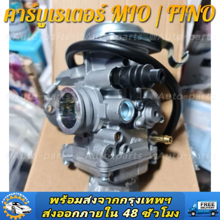 Yamaha%20carburetor,%20Fino%20carburetor,%20genuine%20Mio%20carburetor,%20genuine%20Mio%20carburetor,%20genuine%20Mio%20carburetor%20-%20Image%202