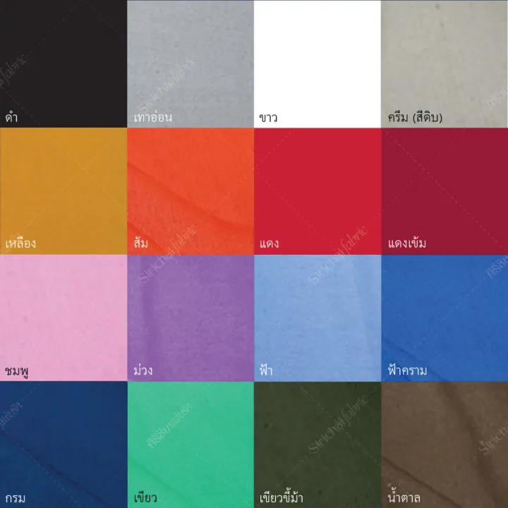 8%20Ounce%20Canvas%20Fabric,%2060%20Inches%20Wide%20-%20Image%203