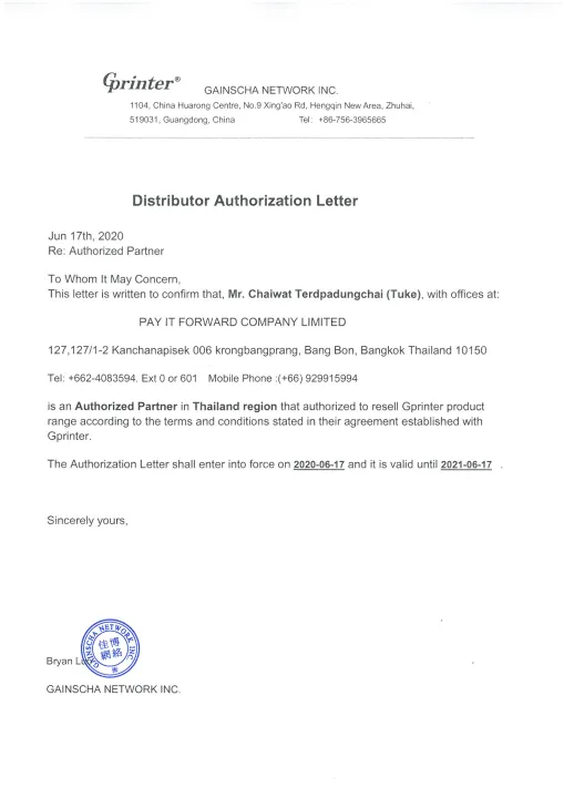 Buy%201%20Get%201%20Free%20promotion!!!%20Receipt%20printer,%20receipt%20printer,%20gprinter,%20model%20ish58,%20no%20ink,%20Bluetooth,%20Connect%20app%20loyverse,%20slash%20QR,%20don't%20support%20iOS%20grab%20panda%20,%20line%20man%20-%20Image%207