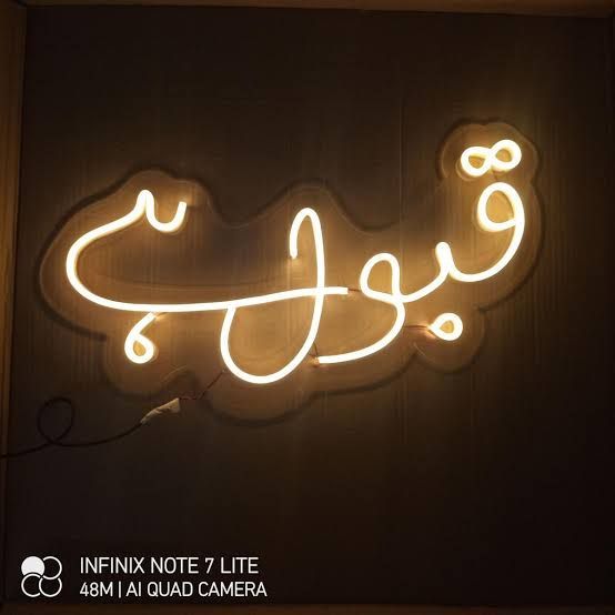 Qabool%20Hai%20NEON%20Sign%20-%20Customize%20Neon%20Sign,%20Baat%20Pakki,%20Mehndi,%20Shaadi%20Mubarak,%20Happy%20Birthday,%20Happy%20Anniversary,%20If%20Anything%20else%20Come%20To%20Chat%20Option.%20-%20Image%206