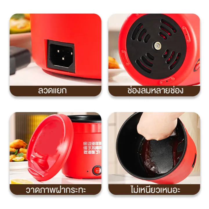Pinfu_shop%20mini%20electric%20pot%201.2%20liter%20rice%20cooker%20made%20shabu%20boiled%20Mama%20multi-purpose%20pot%20suitable%20for%20carrying%20-%20Image%203