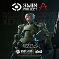 SHEIK MAINLAND 1pc No Box 3MIN PROJECT A 3.75 inch Assault Alien Sci-fi Action Figure Model Kit for Hobby Display Collections.