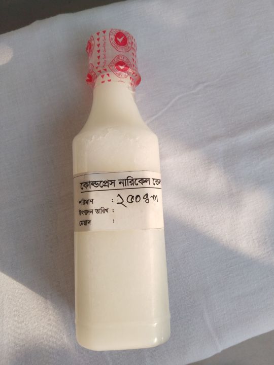 cold%20press%20coconut%20oil%20-%20Image%202
