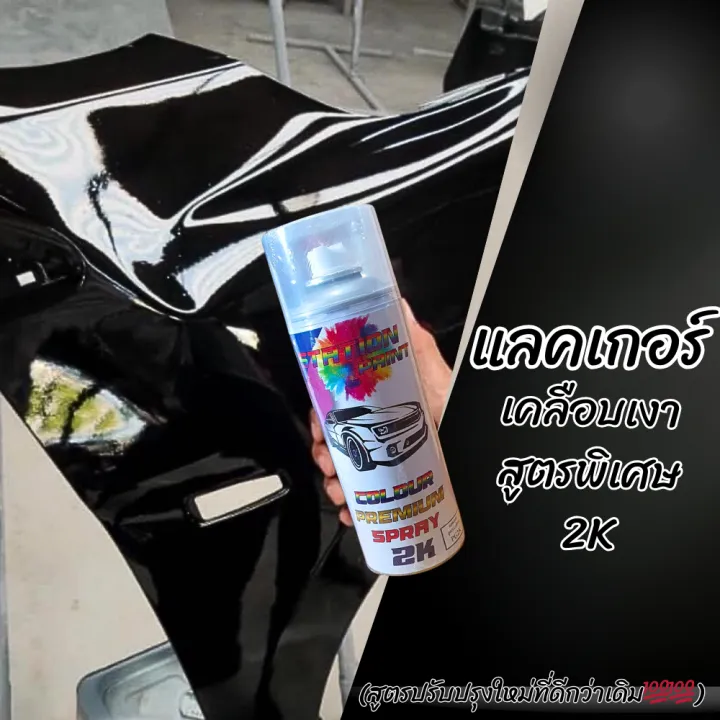 2K%20Station%20Glossy%20Lacquer,%20Code%20Pg2K,%20Has%20a%20Clear%20Shine,%20Dries%20Quickly,%20and%20Lasts%20for%20a%20Long%20Time.%20-%20Image%202
