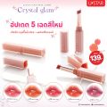 Ustar zignature Maxx cover crystal Glam lipstick U star signature Max cover crystal lipstick-resistant lipstick waterproof lipstick. 