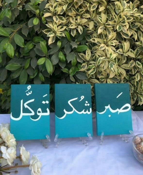 Pack%20of%20three%20calligraphy%20painting.%20calligraphy%20paintimg%20on%20canvas.%20Set%20of%20three%20calligraphy%20on%20canvas%20-%20Image%203