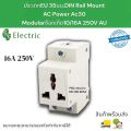 Ac-30 Floating Plug, 3 Holes, Rail Mounted, 250V 16A, Model Ac30, Eu Type, 35mm Din Rail Mount Ac Power Ac30, Products Ready for Delivery.. 