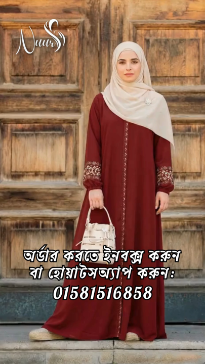 Sabiha Embroidery Borkha For Women - Original Dubai Cherry Fabric Borkha