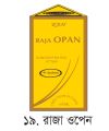 Raja Opan Attar 6ml by AL Arabian/KHK. 