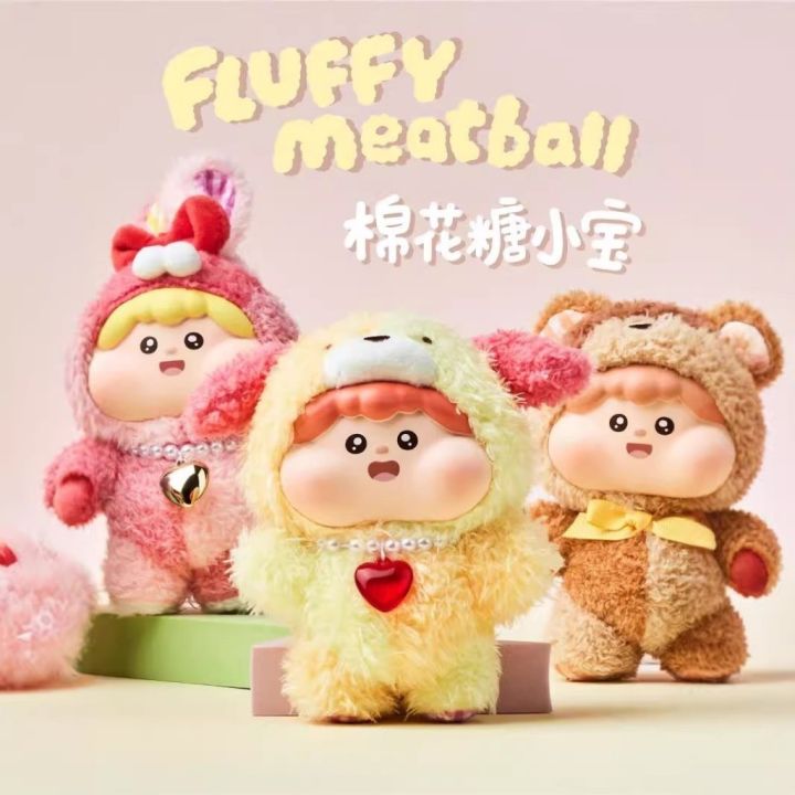 100%25%20original%20fluffy%20meatball%20keychain%20random%20box%E2%98%81%EF%B8%8F%F0%9F%90%B0(Price/1%20dip)%20ready%20to%20ship%20to%20Thailand%20-%20Image%202