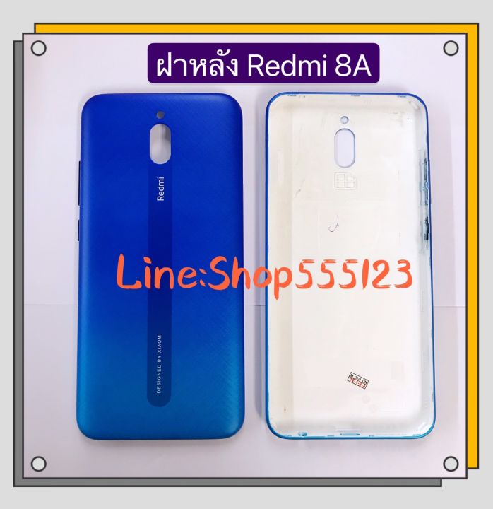 Xiaomi%20Redmi%208a%20-%20Image%205