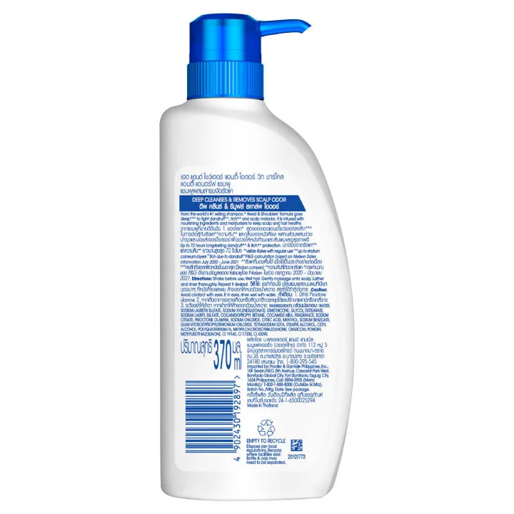 Head%20&%20shoulder%20shampoo%20anti%20odor%20with%20charcoal%20370ml.%20Head%20&%20show%20shampoo%20(2%20bottles)%20-%20Image%203