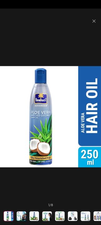 Parachute Advansed Aloe Vera Enriched Coconut Hair Oil | For Strong, Soft & Silky Hair Deep Nourishment & Conditioning| All hair Types| 5.1 Fl.oz. (250ml)