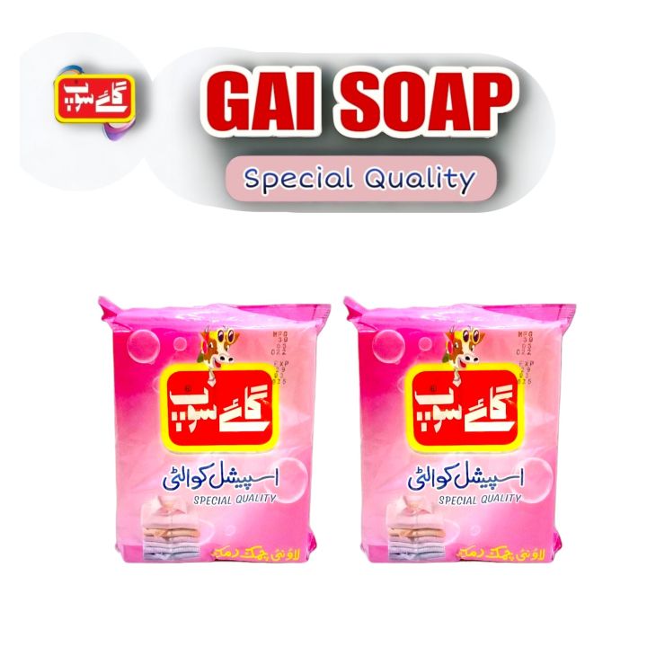 Gai Soap Special Quality 4 PCS Inside 1Kg (Pack of 2)