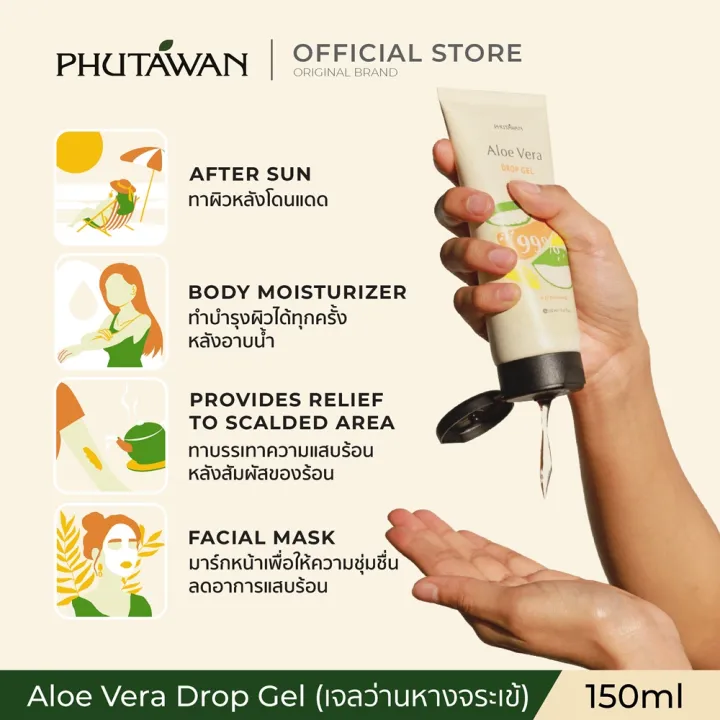 Phuwan%20Aloe%20Vera%20Drop%20Gel%2099%25%20Aloe%20Vera%20Gel%20150%20Ml.%20(There%20Are%202%20Formulas)%20Skin%20Cools%20Instantly%20after%20Application.%20Can%20Be%20Used%20in%20Place%20of%20Lotion.%20-%20Image%202