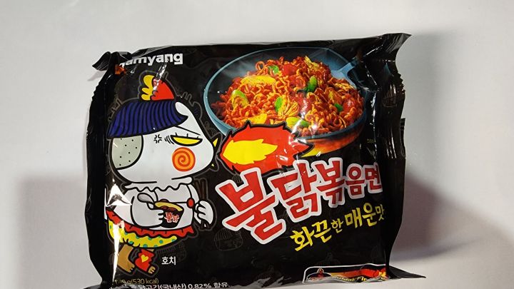 Samyang%20Buldak%20Black%20hot%20korean%20ramen%20-%20Image%202