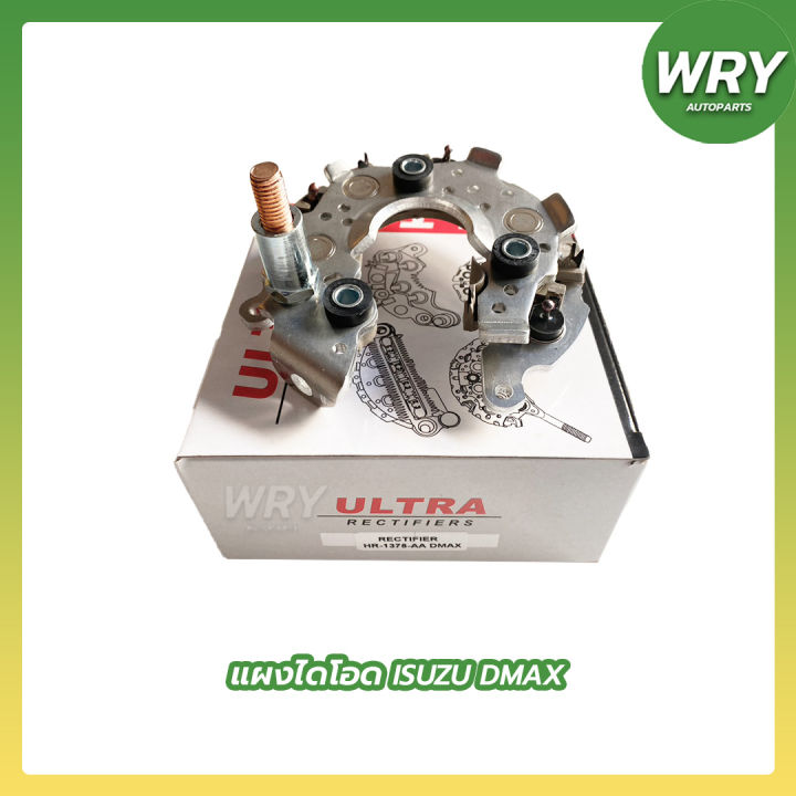 Isuzu D-MAX diode panel for Isuzu D-Max