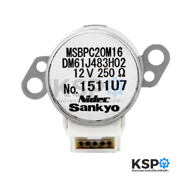 Mitsubishi%20Mitsubishi%20air%20swing%20motor%20Part%20No.%20e2294b303%20e22a89303%2094b303%20vane%20motor%20(genuine%20from%20center)%20-%20Image%208