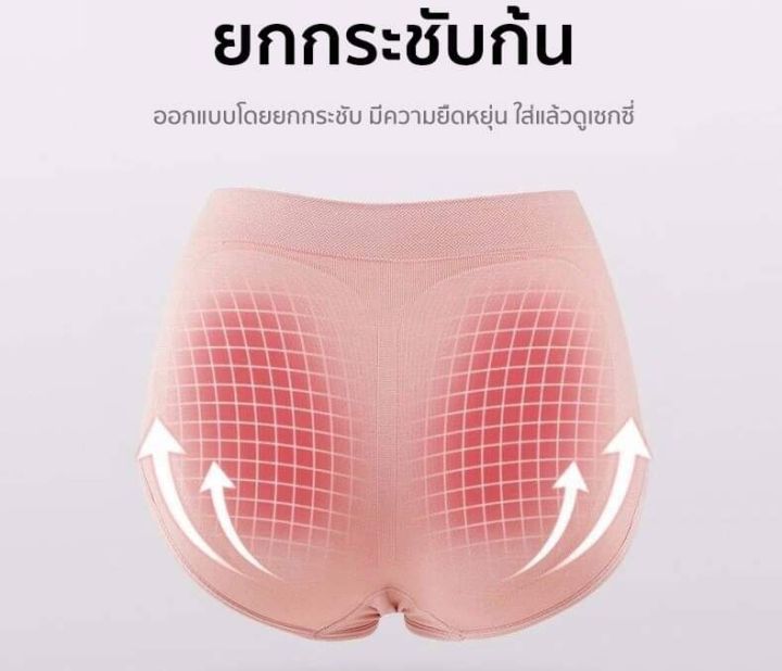 Women's%20Woven%20Underwear%20That%20Hugs%20the%20Belly%20(Set%20of%204,%20Assorted%20Colors)%20Honeycomb%20Pattern,%20Regular%20Waist,%20Makes%20You%20Look%20Slim%20When%20Wearing%20It,%20Korean%20Style,%20Ready%20to%20Ship!%20!%20-%20Image%202