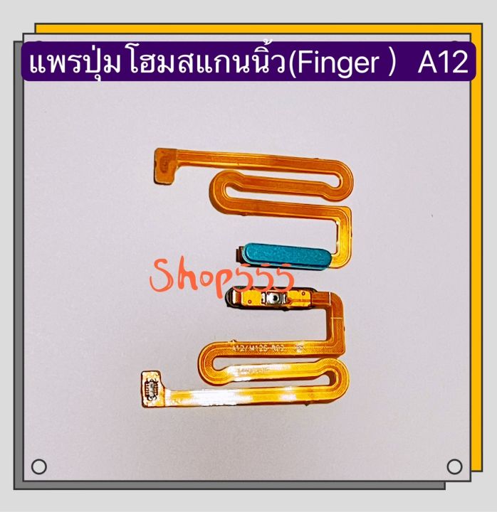 Samsung%20A12%20/%20SM-A125%20-%20Image%202