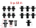 SKU-A613 (1 set of 12 pieces) plastic anchors under the Honda City gn7 (2020-20xx), both 4,5 doors, excluding screws and clips.. 