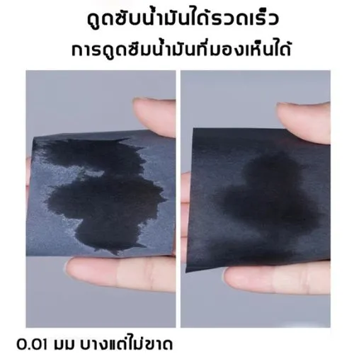 Oil-Absorbing%20Paper,%20Controls%20Oil,%20Long-Lasting,%20with%20Makeup%20Mirror%20Puff,%20Niuna%20Gongzhu%20-%20Image%202
