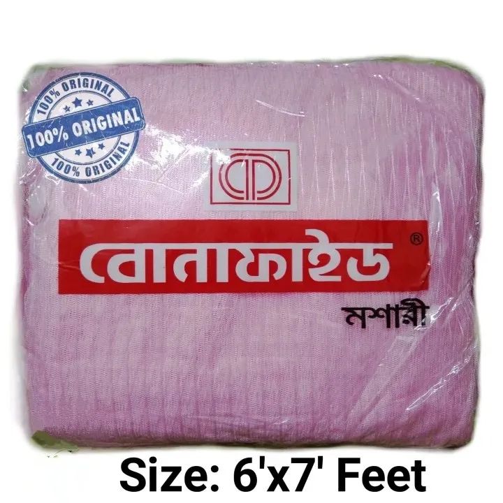 Bonafide%20Paragon%20Mosquito%20Net-%20Light%20Pink/%20Sweet%20Pink%20-%20Image%208