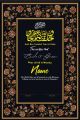 Customised nikal certificate frame. 