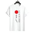 Japan Bushido Print T-shirt + Sweatpants Men Tracksuit Urban Casual Fashion Outfit Spring Summer Home Outdoor Comfort Men's Set. 